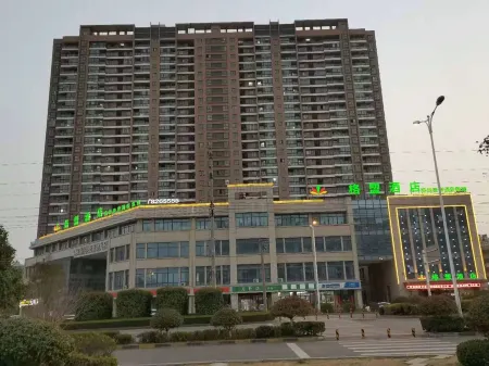 GreenTree Alliance Hotel (Dangshan Lihua Square) Отели в г. Даншань