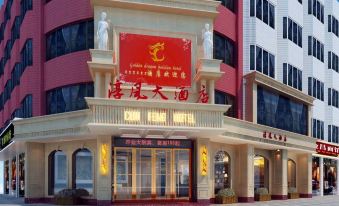 Wusheng Shufeng Hotel