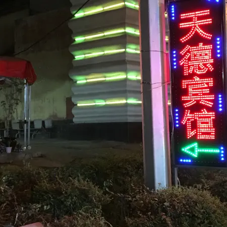 Benxi tiande hotel