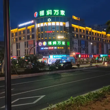 Yijiang Boutique Hotel (Ninghai Station)