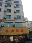 Ningde Jinyuan Hotel Hotels in Ningde Auto South Station