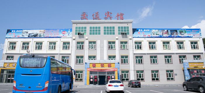 Chagan Lake Transportation Hotel Hotels in Qianguo
