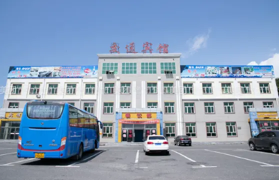 查幹湖交通賓館