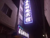 会沢嘉樂ファッションホテル