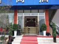 Liupanshui Xiaojingzhou Fashion Hotel 옌두구전/암각고진 주변 호텔
