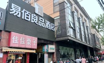 Yibai Liangpin Hotel (Shanghai Beixinxuan Subway Station)