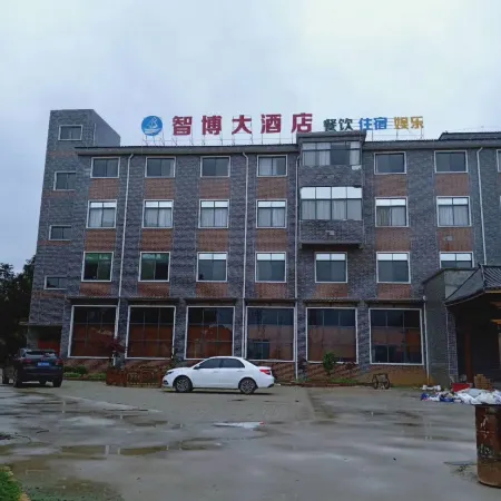 Yifeng Zhibo Hotel