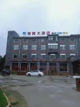 Yifeng Zhibo Hotel