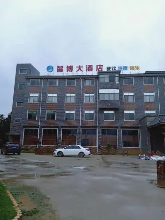 Yifeng Zhibo Hotel Отели в г. Ифэн