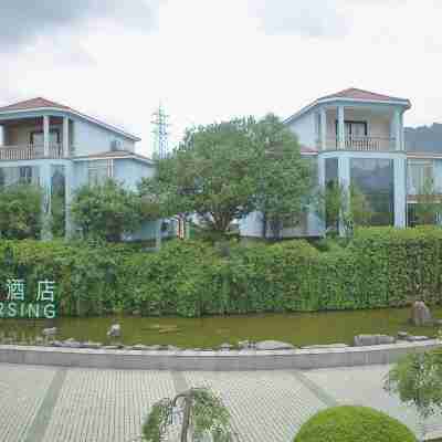 南丹婭舍飯店 Hotel Exterior