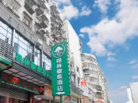 GreenTree Inn Hotel (Nanchang Zhongshan Road Bayiguan Branch) Hotels in Nanchang