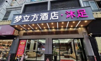 Foshan Menglifang Hotel