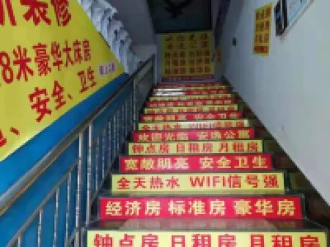 Foshan Lishui Anyi Apartment (Mengli Shuixiang Shop)