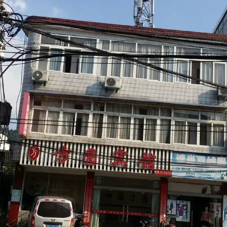 Jixi Fangyuan Hotel