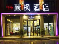 Lavande Hotel (Xuzhou Suning Square Jinying Shopping Center) Hotels near Wal-Mart (Zhengxiang Commercial Plaza Branch)