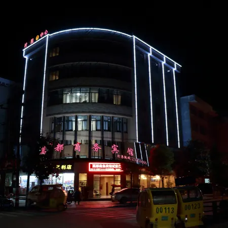 Taishun Wandu Business Hotel