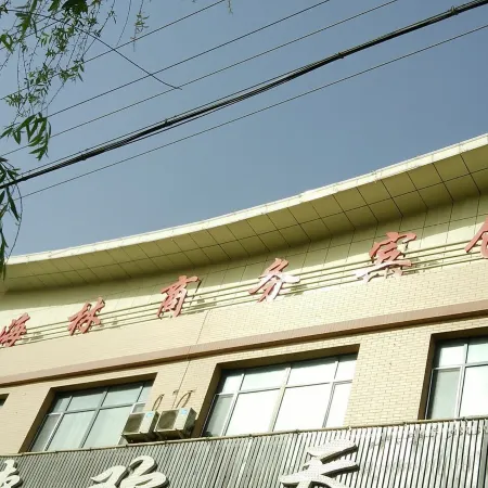 Kuqa Hailin Hotel
