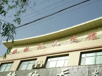 Kuqa Hailin Hotel Hotel dekat Kuqa Railway Station