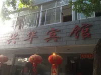 광더 싱화 호텔