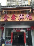 Rongshui Jinxin Hotel - Pet friendly
