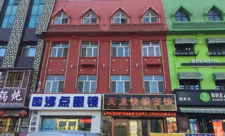 Tianlong Express Hotel (Harbin Xueyuan Road) - Housity