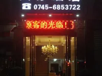 Lujiang Luping Business Hotel فنادق في جى جيانغ