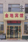 Yuzhong Jindi Business Hotel