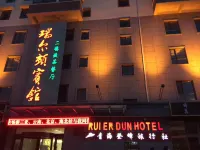 Menyuan Rilton Hotel