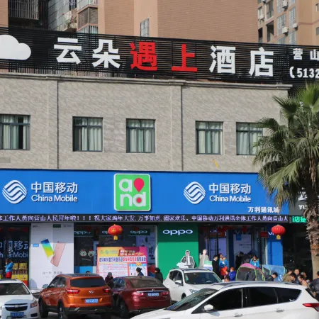 Yunduo Yushang Hotels