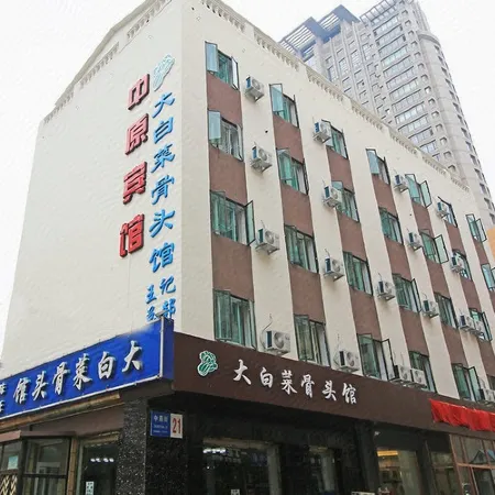 ZHONG YUAN HOTEL Отели рядом с достопримечательностью «Парк Труда»