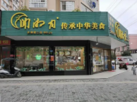 Changde Dingcheng Mingfeng Hotel