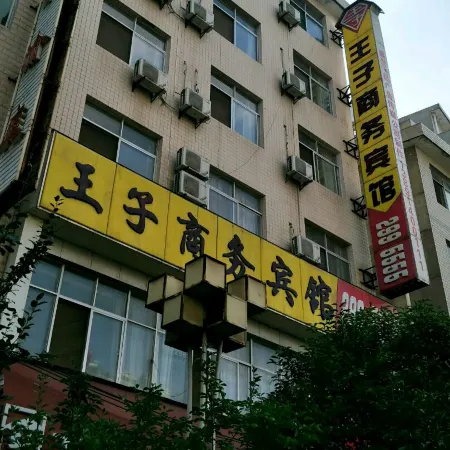 Prince Business Hotel