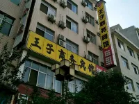 Prince Business Hotel