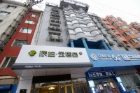 Qin & Furnace Holiday Hotel (Harbin Daowai Highway Passenger Station Cage Commercial Building) Hotel in zona Jiaohua Passenger Transport Terminal