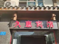 Shizhu Jiuhui Hotel