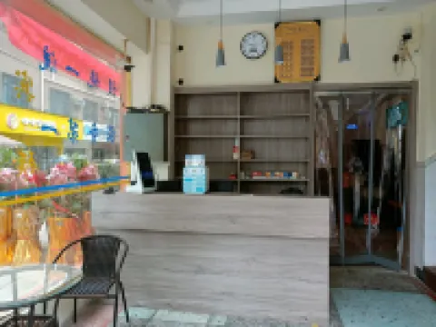 道縣城中賓館