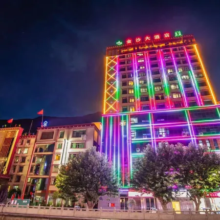 Derong Sands Hotel