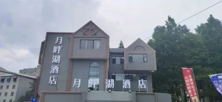 Tongshan Yuepan Lake Hotel Отели рядом с достопримечательностью «Yunzhong Lake Reservoir»