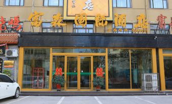 Fusen Internationa Hotel