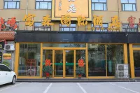 Fusen Internationa Hotel