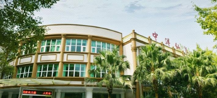 Zhongyang Xianquan Hotel Mianyang otelleri