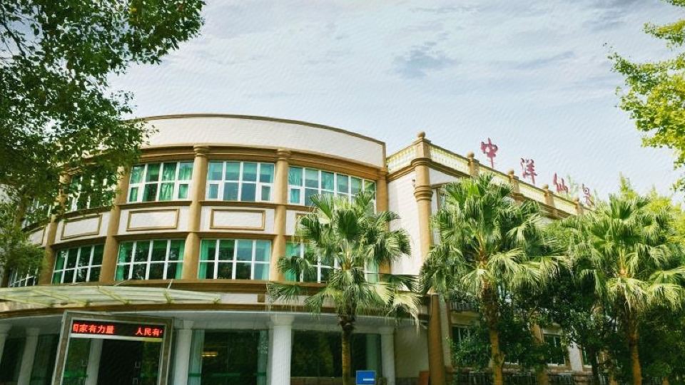 Zhongyang Xianquan Hotel