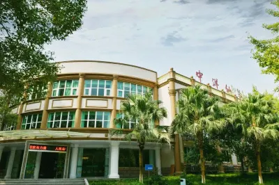綿陽中洋仙泉飯店（羅浮山溫泉旅遊度假區店） 桑棗客運站附近的飯店