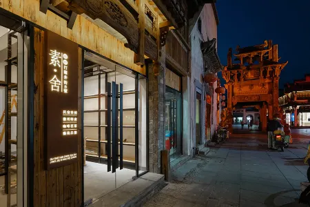 She County Sushu Chinese Inn (Huizhou Ancient City) Отели в г. Шэсянь