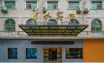 Baojing Lishui Hotel