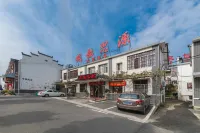 Guanshao Siyuan Hostel