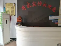 Jinhu Youjia Hotel