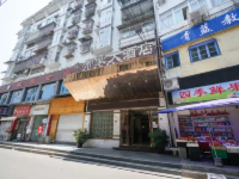 Dihao Hotel Hotels in Cangxi