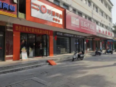 Dongfang Jinlusheng Hotel