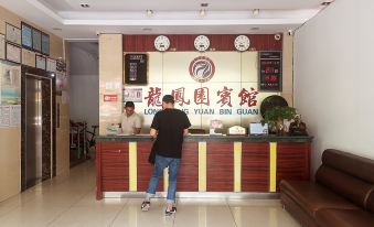 Longfengyuan Hotel